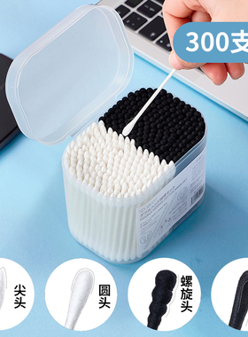 日本双头棉签掏耳专用一次性挖耳勺大人耳道棉花棒化妆用黑色棉棒