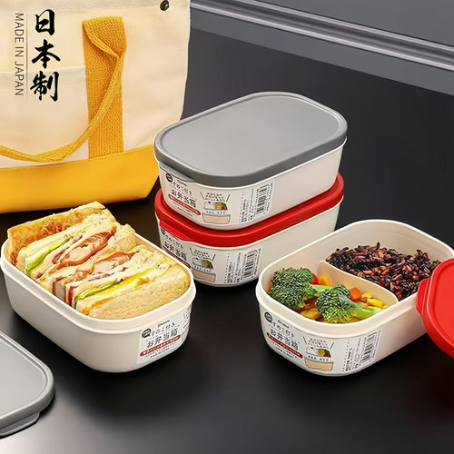 日本进口分格饭盒上班族专用