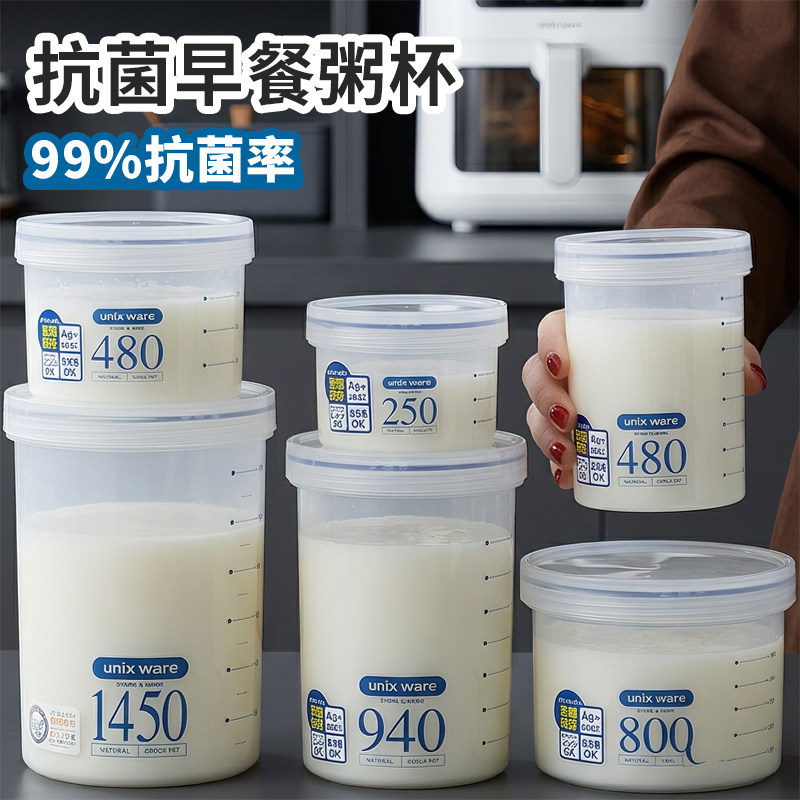 日本asvel抗菌密封带粥杯图片