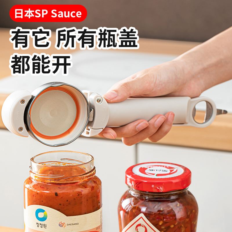 日本多功能伸缩罐头开盖神器可磁吸冰箱啤酒起子开瓶器旋盖器拧盖