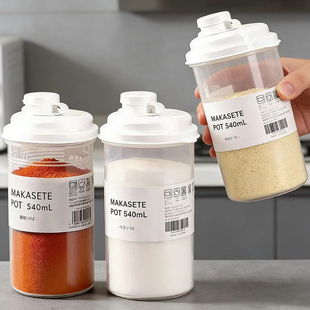 日本撒料专用储存糖罐撒粉瓶芝麻胡椒辣椒淀粉盒烧烤户外撒料神器