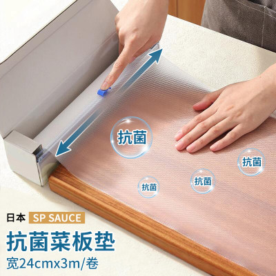 日本一次性厨房菜板垫