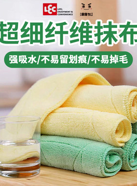 日本LEC超细纤维清洁抹布