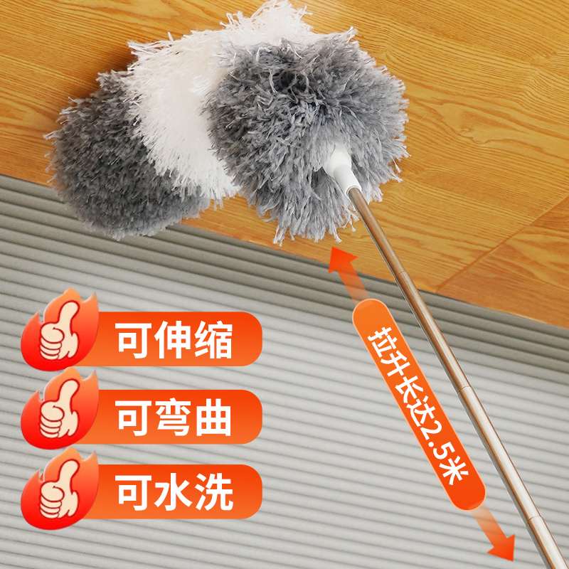 SPSAUCE可伸缩除尘禅