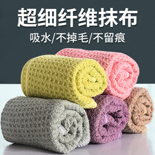 日本超细纤维抹布吸水不掉毛檫桌布擦地清洁巾家用厨房洗碗布百洁