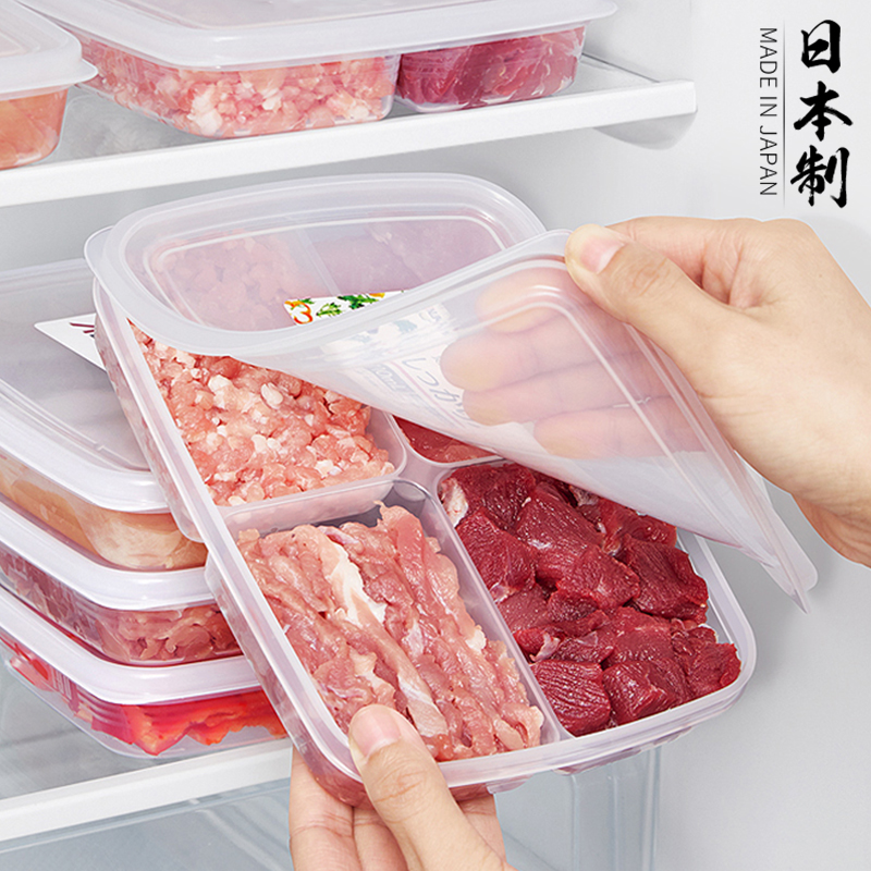 日本一周备菜神器冰箱四分格收纳盒食品级家用冷冻肉分装保鲜盒子