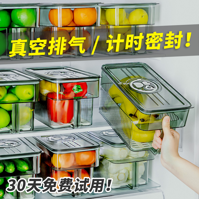 日本带把手冰箱收纳盒大容量蔬菜分类密封保鲜盒食品级厨房储物盒