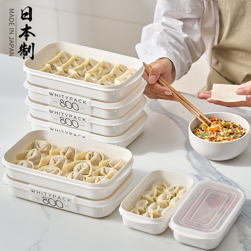 YAMADA日本进口小号饺子收纳盒