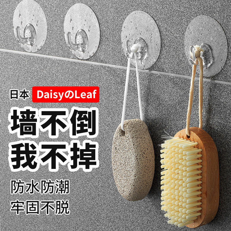 日本透明挂钩强力粘胶墙壁承重无痕粘贴免打孔厨房门后贴墙上粘钩