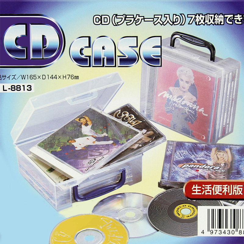 ÈÕ±¾½ø¿ÚËÜÁÏ´ø°ÑÊÖCDÊÕÄɺРCDºÐCD°üµúƬºÐ¹âµú°üDVD¹âÅÌÊÕÄɺÐ