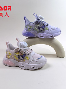 永高人2026春季C62012皮面女小童26-30纽扣运动鞋亮灯软底防滑轻