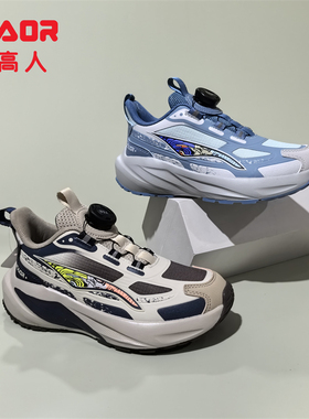 永高人2025春款男中童31-37双网面透气软底防滑纽扣运动鞋C53050