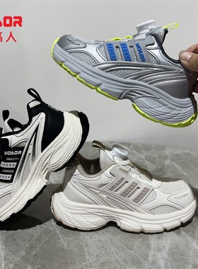 永高人2024秋款32-39男女中童网面透气防滑纽扣休闲运动鞋Q03290