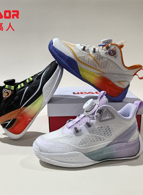 永高人2025夏季单网33-39男女中童X53170透气防滑纽扣运动篮球鞋