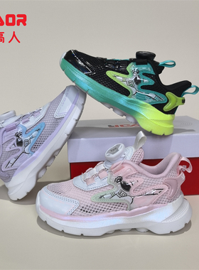 永高人2025夏季单网26-30男女小童X52061透气软底防滑纽扣运动鞋