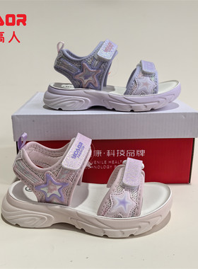 永高人凉鞋软底时尚简约轻便防滑