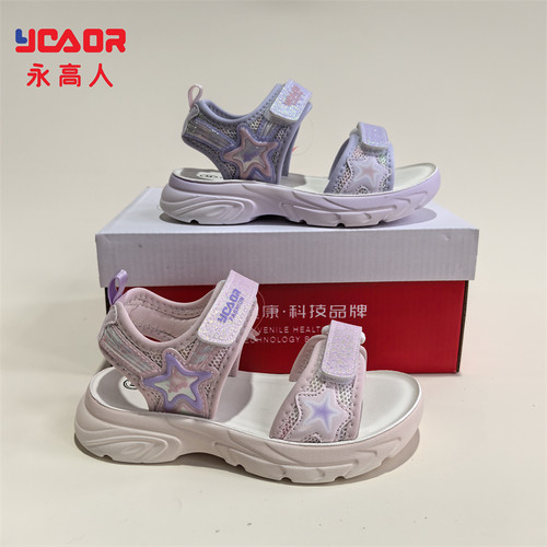 永高人凉鞋软底时尚简约轻便防滑