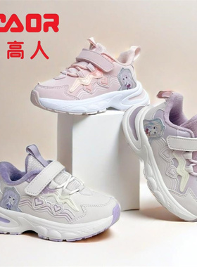 永高人2024冬款二棉26-30女小童皮面保暖防滑软底运动跑鞋D02308