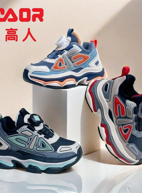 永高人2024冬款二棉/大棉26-30男小童皮面防滑纽扣运动跑鞋D02323