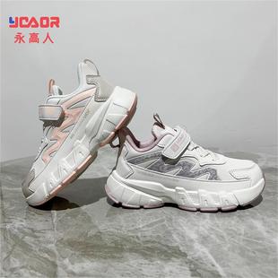永高人2024秋款31-39女中童皮面轻便软底防滑休闲运动鞋Q03209
