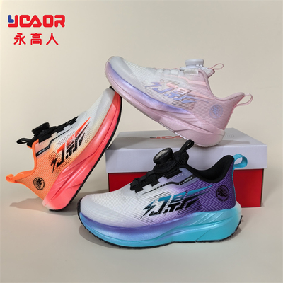 永高人夏季碳板纽扣跑步鞋软底