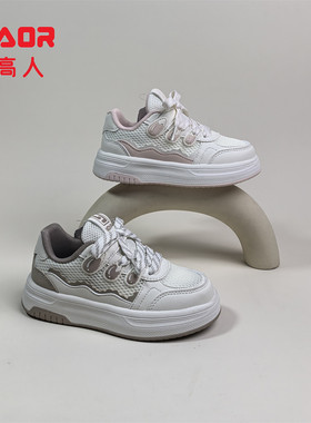 永高人2026夏季单网X62127女小童27-31软底防滑轻便舒适运动板鞋
