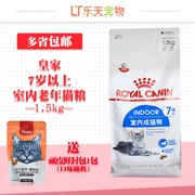 Thức ăn cho mèo hoàng gia Pháp 7 tuổi trở lên 1,5kg / kg tỉnh S27 - Cat Staples