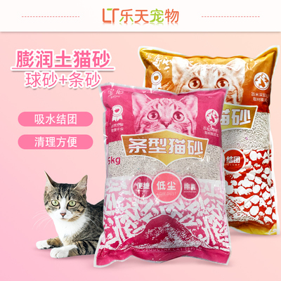 膨润土宝尼宝尼膨润土多地包邮