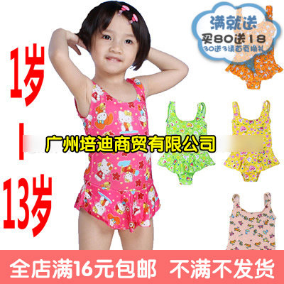 Maillot de bain fille   CHANDIE - Ref 2550637 Image 1