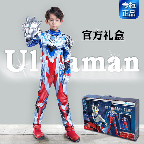 2025【正版】奥特曼套装专柜同款