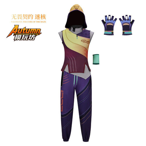 无畏契约迷核服瓦罗兰特新英雄全套游戏cosplay角色扮演演出服装