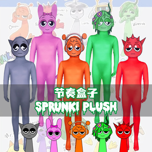 节奏盒子衣服Sprunki Plush服装cosplay游戏周边紧身衣动漫表演