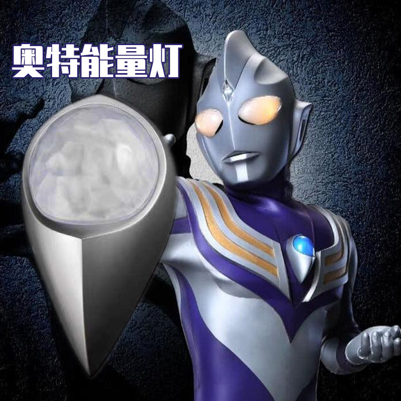 迪迦奥特曼胸灯计时器能量器按键发光3d打印定制灯光发声红蓝