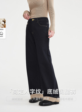 女装复合一体绒牛仔裤女2025冬款宽松阔腿裤加绒裤女 10131