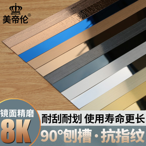 不锈钢地板压条扣条收口条线条