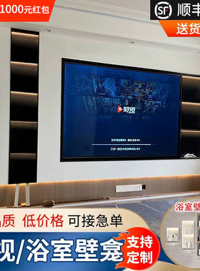 定制不锈钢电视机壁龛嵌入式铝合金实心背景墙金属客厅浴室置物架