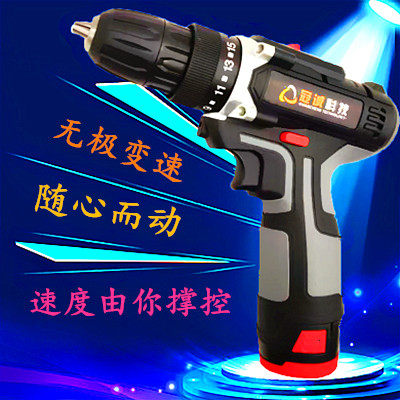 无线12V锂电钻充电式手钻小手枪钻电钻多功能家用电动螺丝刀电转