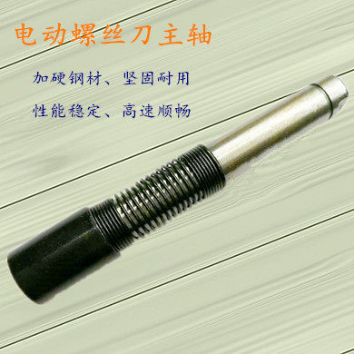 电动螺丝刀主轴自动化机械手连接