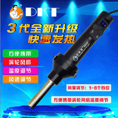 便携式 热风枪手机维修数显电子小型手持ic芯片拆焊可调温焊枪