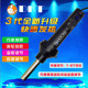 便携式 热风枪手机维修数显电子小型手持ic芯片拆焊可调温焊枪