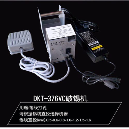 DKT自动破锡/剖锡机打点钻孔