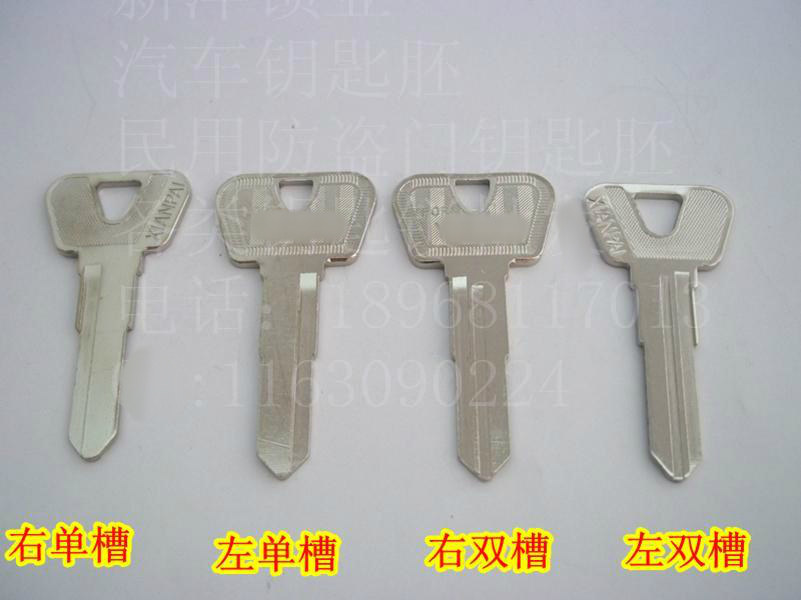 促销 全铜电150摩托车电动车钥匙胚 左单槽右单槽 左双槽右双