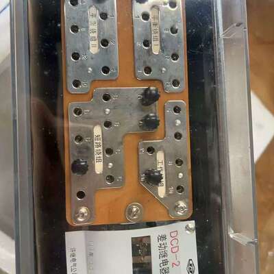 可维修DCD-2差动继电器议价
