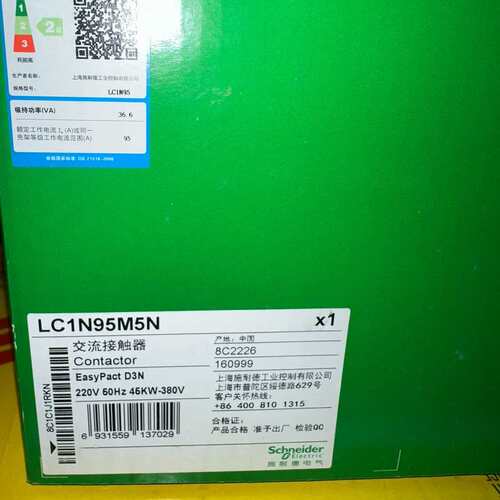 可维修LC1N95M5N 交流接触器全新原装EasyPa议价