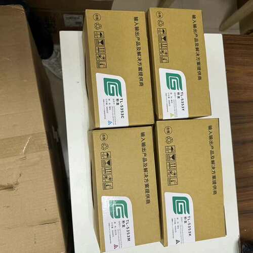 可维修原装立思辰TL-5353K墨粉盒 用于GA7530/GB75议价
