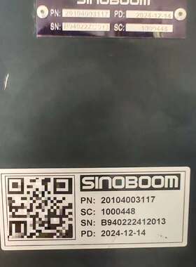 可维修SINOBOOM原厂散热器 全新件 型号2010400311议价