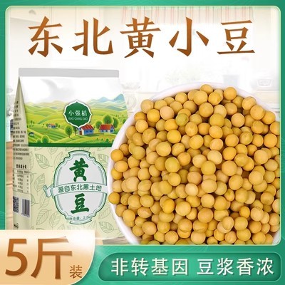 黄豆打豆浆专用农家自种