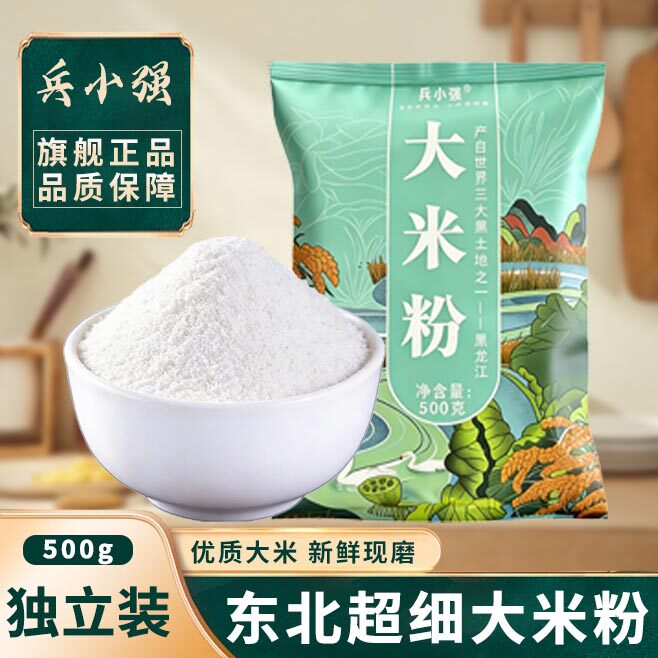 东北大米粉水磨纯大米面粉黑龙江粘米粉东北米粑粉米饺粳米粉发糕