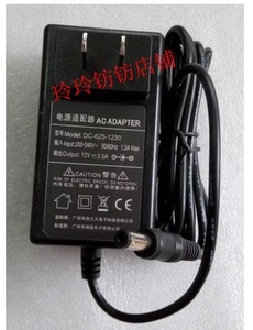HKC惠科显示器MB24V9F电源线S2416充电电源V2712电脑适配器12V 3A