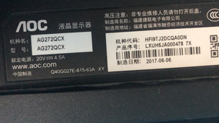 AOC显示器电源线AG272QCX代用 电源适配器 充电电源 针